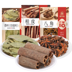 卤肉香料3袋组合装